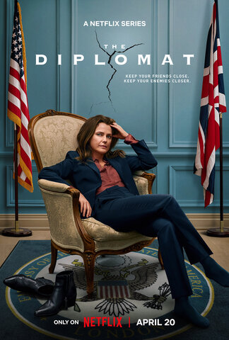 Постер сериала